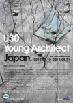 U30 Young Architect Japan.
