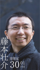 D&DEPARTMENT AAF �A���g�[�N�C�x���g ���{�s��