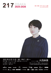 217 [nie-ichi-nana] zAN`A vol.101 吼M