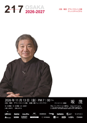 217 [nie-ichi-nana] ���z�A�����N�`���A vol.112 ���