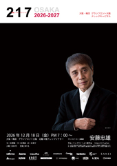 217 [nie-ichi-nana] ���z�A�����N�`���A vol.113 �������Y